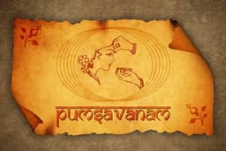 Pumsavanam